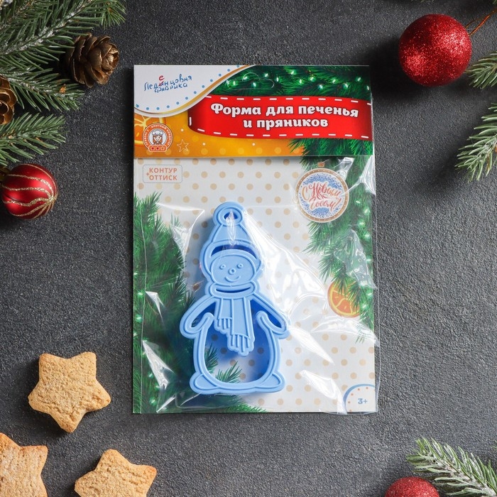 Форма для печенья &laquo;Снеговик&raquo;, вырубка, штамп, 9,5&times;5,5 см, цвет голубой