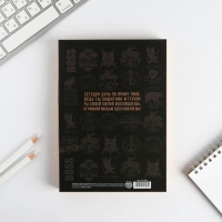 Ежедневник в подарочной коробке &laquo;Лучшему во всем&raquo;, 80 листов