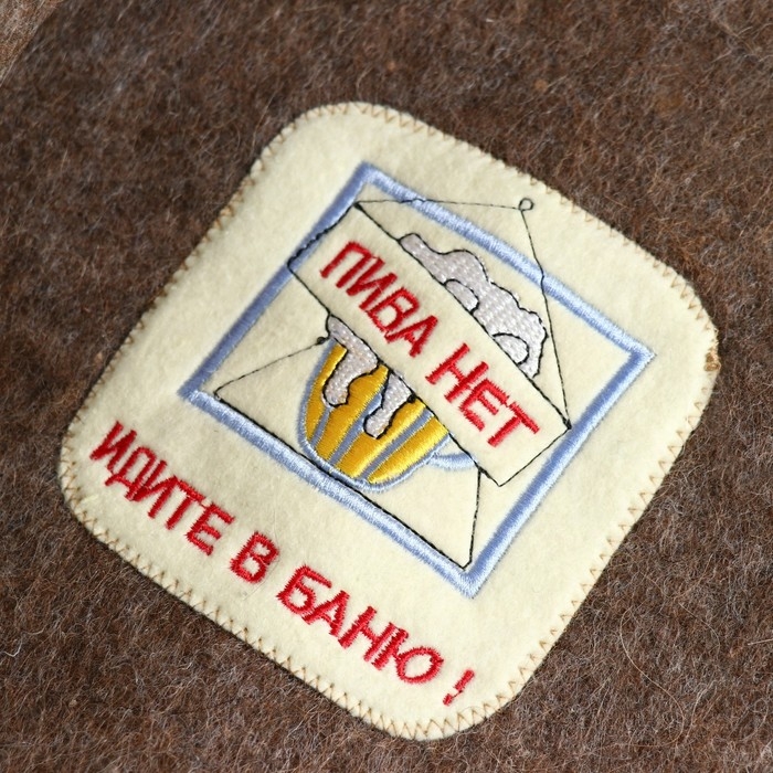 Лежак для бани темный с вышивкой Лежак для бани темный с вышивкой "Идите в баню" 150х50 см