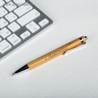 Бамбуковая ручка в деревянном футляре &laquo;Любимому учителю&raquo;, синяя паста, 1.0 мм