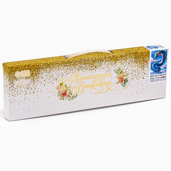 Алмазная вышивка с частичным заполнением на холсте «Девочка и дракон», 30 х 40 см Алмазная вышивка с частичным заполнением на холсте «Девочка и дракон», 30 х 40 см