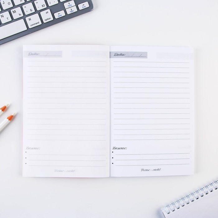 Подарочный набор: ежедневник, стикеры, ручка шариковая, синяя паста «Подарок дорогому учителю» Подарочный набор: ежедневник, стикеры, ручка шариковая, синяя паста «Подарок дорогому учителю»