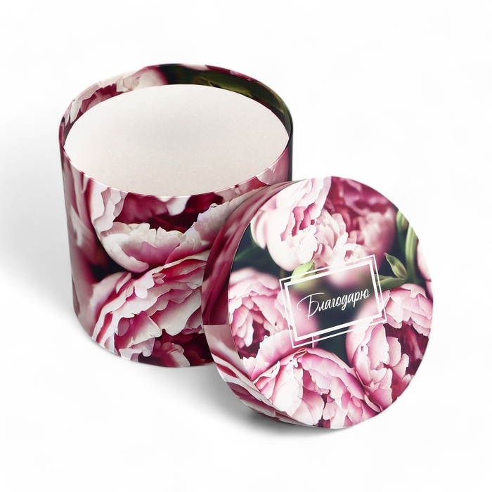 Набор шляпных коробок для цветов 5 в 1, упаковка подарочная, &laquo;Для тебя&raquo;, 16 х 14 см - 22 х 19,5 см