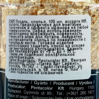 Поталь в хлопьях золото, 100 мл, Pentart, М9 2505 Поталь в хлопьях золото, 100 мл, Pentart, М9 2505