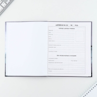 Дневник школьный 1-11 класс универсальный &laquo;1 сентября:Машина&raquo;, твердая обложка 7БЦ, глянцевая ламинация, 40 листов