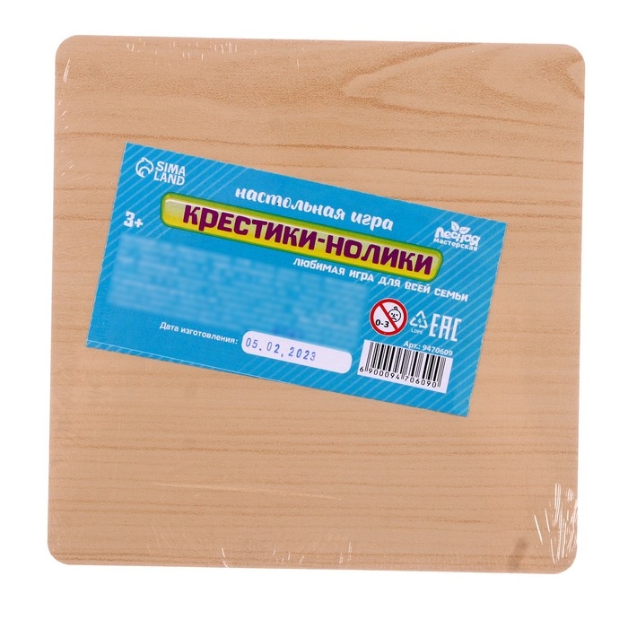 Настольная игра &laquo;Крестики нолики&raquo;