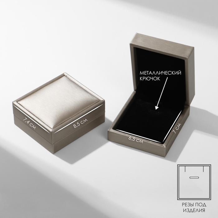 Футляр под кулон &laquo;Квадро&raquo; классический, 7,4&times;8,5, цвет кофейного серебра