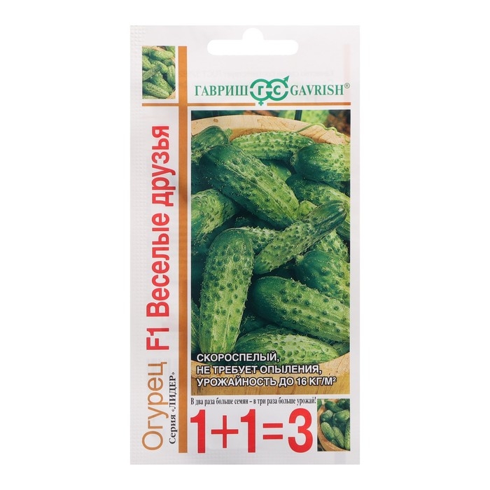 Семена Огурец корнишон Семена Огурец корнишон "Веселые друзья F1", серия 1+1, 20 шт