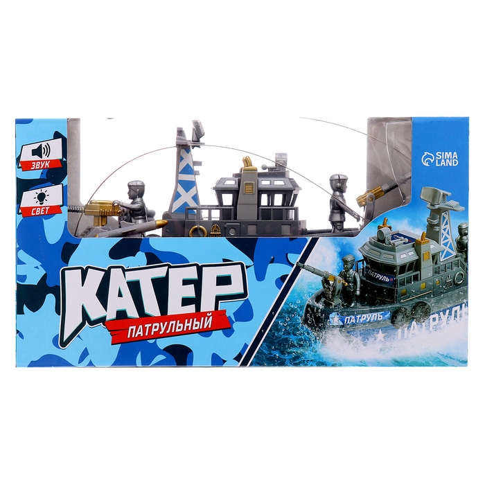 Катер радиоуправляемый &laquo;Спасатели&raquo;, водный патруль