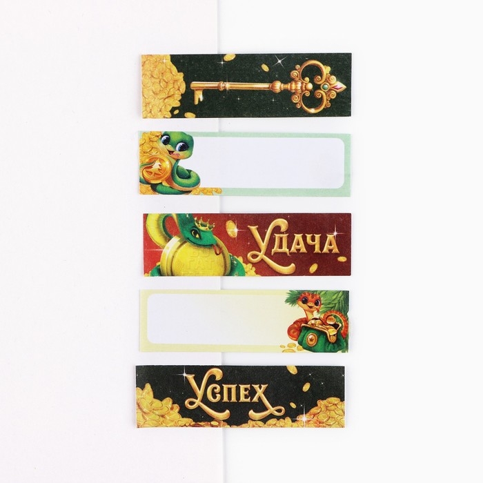 Новый год. Стикеры-закладки &laquo;С Новым годом! Символ года&raquo;, 5 шт, 30 л