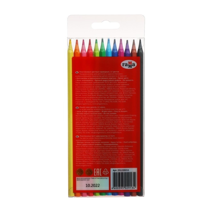 Карандаши цветные пластиковые 12 цветов Гамма Карандаши цветные пластиковые 12 цветов Гамма "Мультики", заточенные, ПВХ, европодвес 251220211