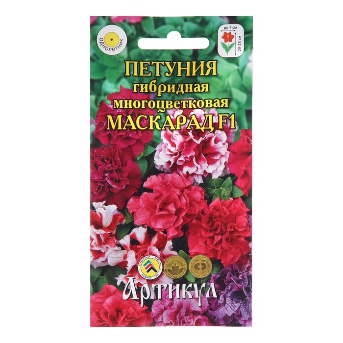 Семена Цветов Петуния Семена Цветов Петуния "Маскарад", 10 шт