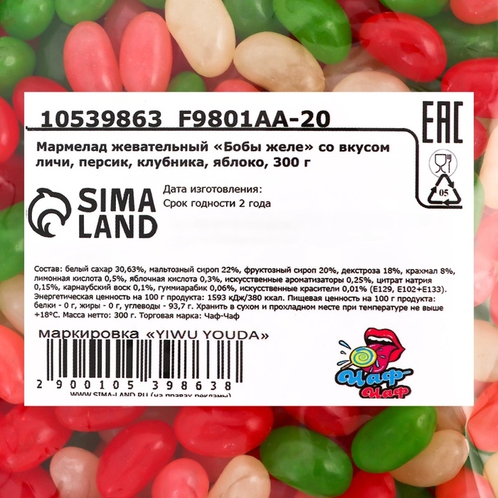 Мармелад жевательный Мармелад жевательный "Бобы желе" со вкусом личи, персик, клубника, яблоко, 300 г
