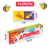 Домино &laquo;Логопедическое: звуки Р, Л&raquo;, пластик