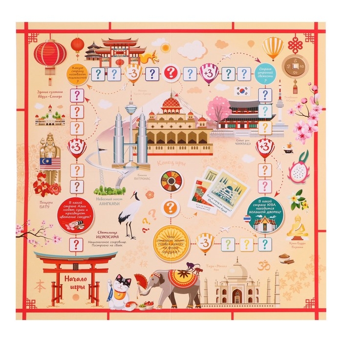 Набор обучающий &laquo;Зарубежная Азия&raquo;