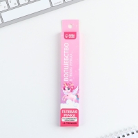 Ручка пиши стирай гелевая со стираемыми чернилами + 9шт стержней &laquo;Волшебство в твоих руках&raquo;, синяя паста, гелевая 0,5 мм