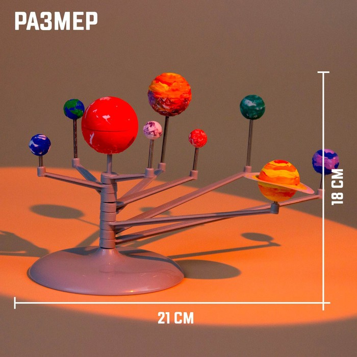 Набор для опытов «Планетарий» Набор для опытов «Планетарий»
