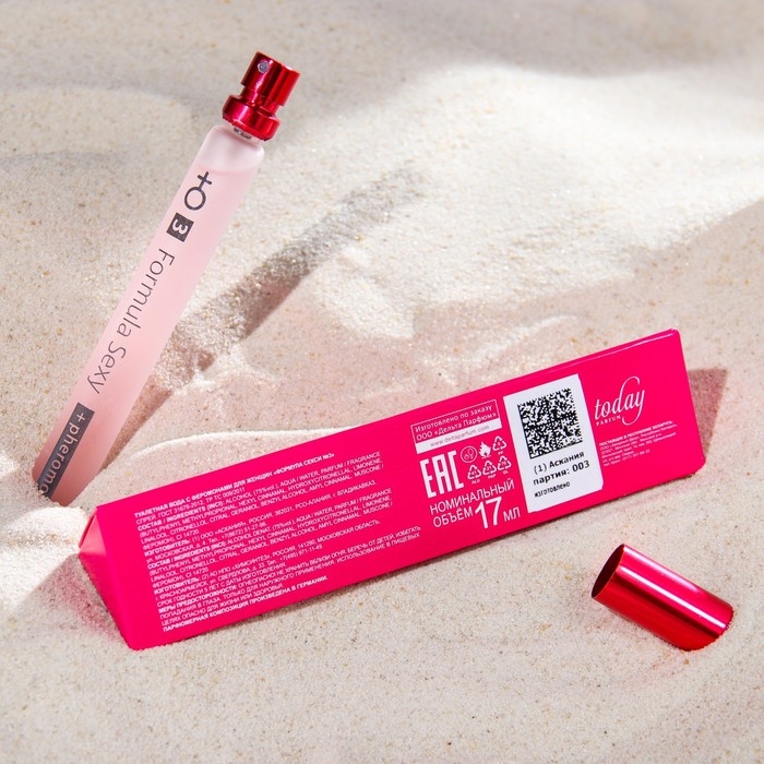 Туалетная вода женская Formula Sexy №3 с феромонами, 17 мл (по мотивам Moon Sparkle (Escada) Туалетная вода женская Formula Sexy №3 с феромонами, 17 мл (по мотивам Moon Sparkle (Escada)