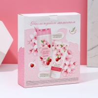 Подарочный набор косметики «Наслаждайся моментом», гель для душа 250 мл и крем для тела 200 мл, ЧИСТОЕ СЧАСТЬЕ Подарочный набор косметики «Наслаждайся моментом», гель для душа 250 мл и крем для тела 200 мл, ЧИСТОЕ СЧАСТЬЕ