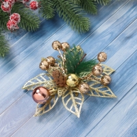 Украшение ёлочное "Праздничные цветы" (набор 2 шт) шарики, 12 см, золото