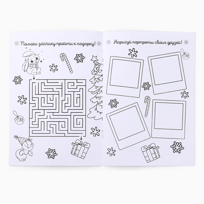 Подарочный набор новогодний блокнот-раскраска, трафареты, наклейки и восковые мелки &laquo;Подарок для тебя&raquo;