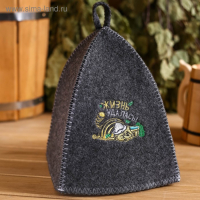 Набор банный портфель 5 предметов "Жизнь удалась!", серый Набор банный портфель 5 предметов "Жизнь удалась!", серый