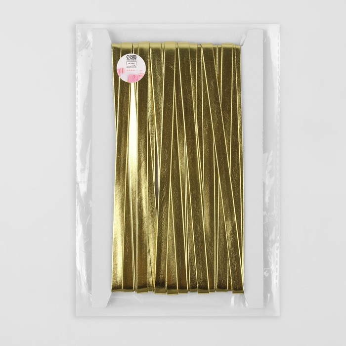 Косая бейка, кожзам, 8 мм &times; 10 &plusmn; 1 м, цвет золотой