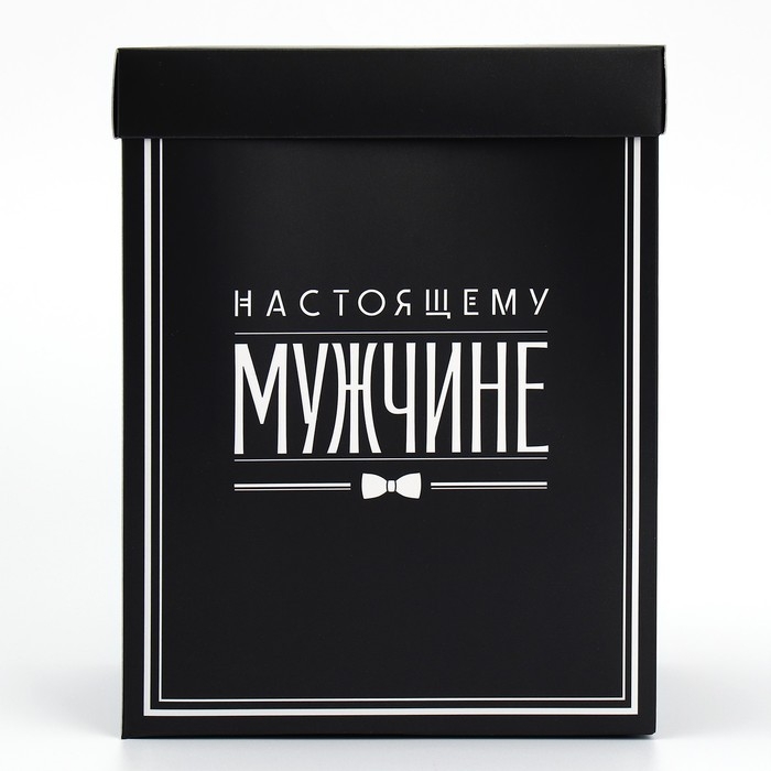 Коробка подарочная складная с 3D эффектом, упаковка, &laquo;Настоящему мужчине&raquo;, 18 х 14 х 23 см