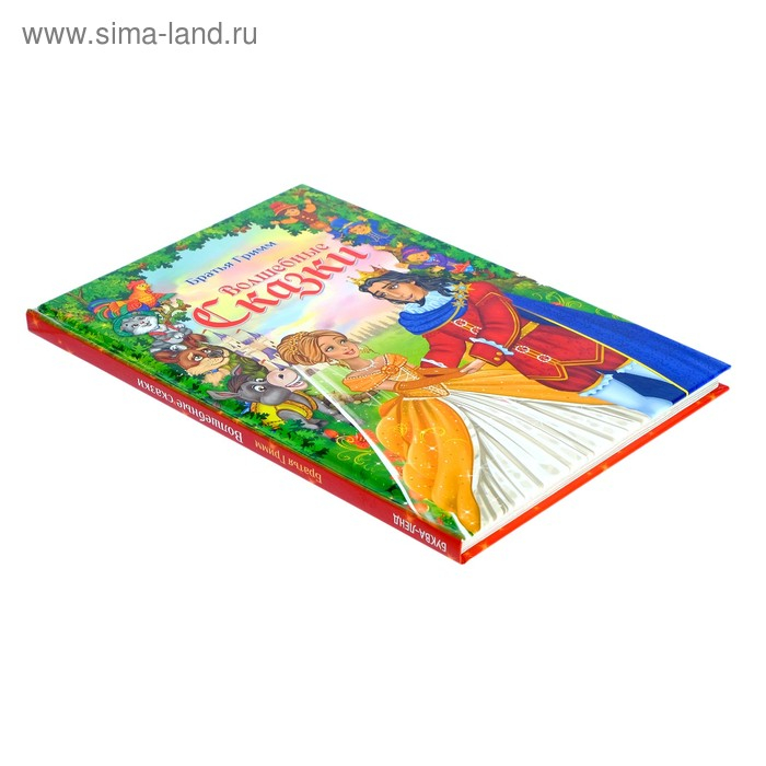 Книга в твёрдом переплёте «Волшебные сказки братьев Гримм», 112 стр. Книга в твёрдом переплёте «Волшебные сказки братьев Гримм», 112 стр.