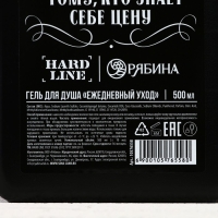 Гель для душа &laquo;Крутой мужик&raquo;, 500 мл, аромат древесный с пряными нотами, HARD LINE