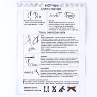 Вышивка крестиком на Новый год. Набор для вышивания носка &laquo;Дед Мороз с игрушками&raquo;