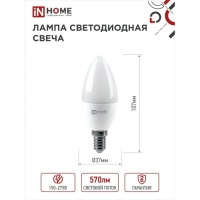 Лампа светодиодная IN HOME LED-СВЕЧА-VC, Е14, 6 Вт, 230 В, 4000 К, 570 Лм Лампа светодиодная IN HOME LED-СВЕЧА-VC, Е14, 6 Вт, 230 В, 4000 К, 570 Лм