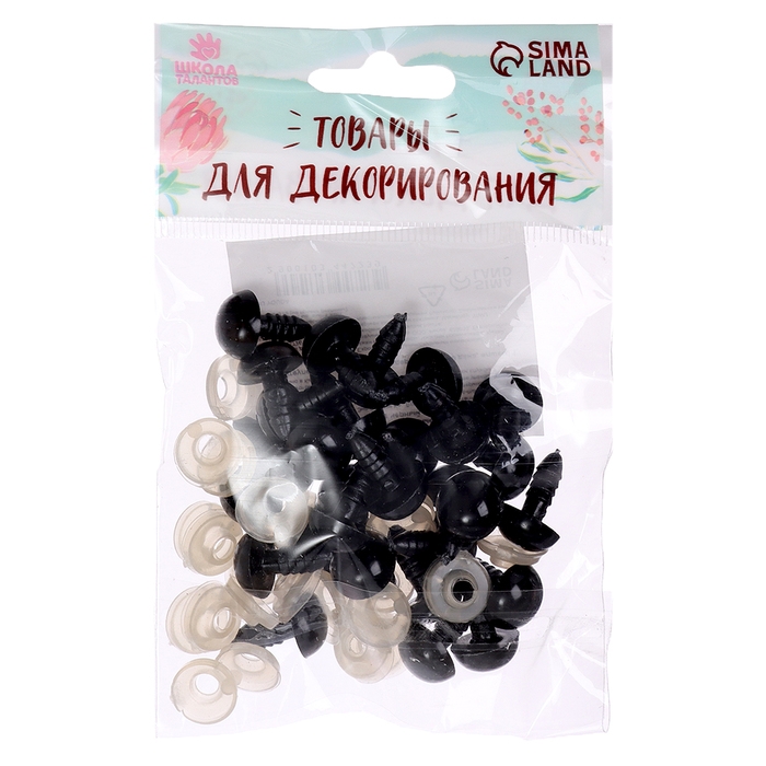 Глаза винтовые с заглушками, набор 30 шт., размер 1 шт. &mdash; 1,2 см, цвет чёрный