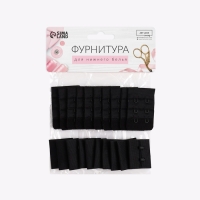 Застёжка для бюстгальтера, 3 ряда 2 крючка, 3,3 &times; 2,8 см, 3,3 &times; 5 см, 10 шт, цвет чёрный