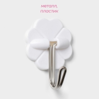 Крючки самоклеящиеся Доляна &laquo;Клевер&raquo;, 5 шт, цвет белый