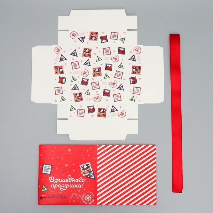 Коробка подарочная новогодняя складная &laquo;Волшебного праздника&raquo;, 15 х 15 х 15 см, Новый год