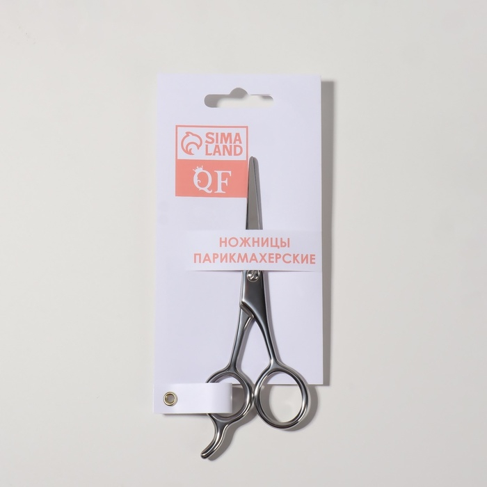 Ножницы парикмахерские с упором, лезвие — 4,5 см, цвет серебристый Ножницы парикмахерские с упором, лезвие — 4,5 см, цвет серебристый