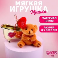 Мягкая игрушка &laquo;Люблю тебя&raquo;, медведь, цвета МИКС