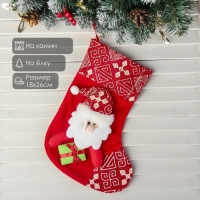 Носок для подарков "Подарочек" Дед Мороз, 18,5х26 см, красный Носок для подарков "Подарочек" Дед Мороз, 18,5х26 см, красный