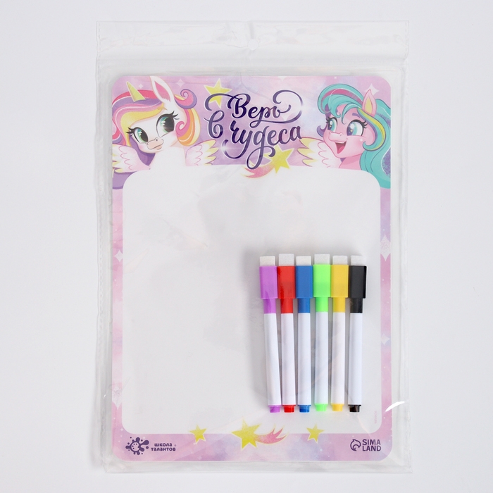 Набор для творчества &laquo;Планшет для рисования. Единороги&raquo;