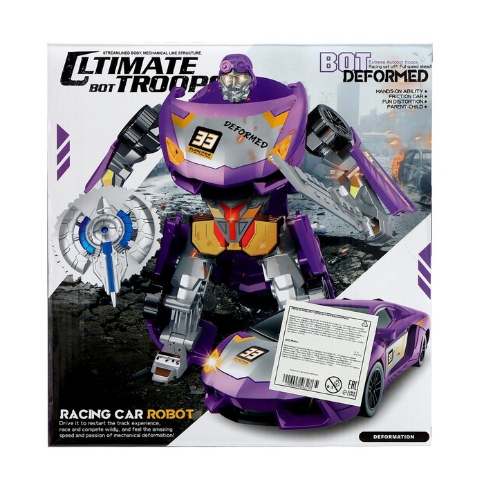 Робот &laquo;Спорткар&raquo;, трансформируется