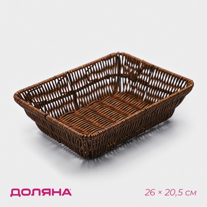 Корзинка для подачи Доляна &laquo;Огайо&raquo;, 26&times;20,5&times;6,5, прямоугольная, цвет коричневый