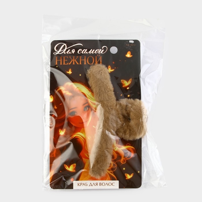 Краб для волос &laquo;Для самой нежной&raquo;, 3 х 12 см