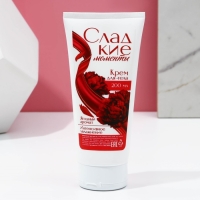 Подарочный набор косметики «Насладись моментом», гель для душа 300 мл и крем для тела 200 мл, ЧИСТОЕ СЧАСТЬЕ Подарочный набор косметики «Насладись моментом», гель для душа 300 мл и крем для тела 200 мл, ЧИСТОЕ СЧАСТЬЕ