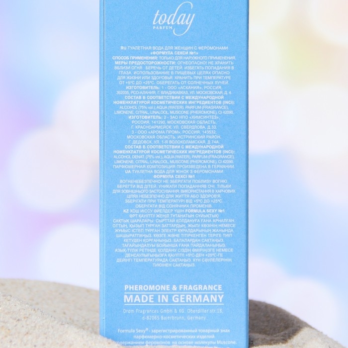 Туалетная вода с феромонами женская Formula Sexy №1, 30 мл (по мотивам Lacoste Pour Femme (Lacoste) Туалетная вода с феромонами женская Formula Sexy №1, 30 мл (по мотивам Lacoste Pour Femme (Lacoste)