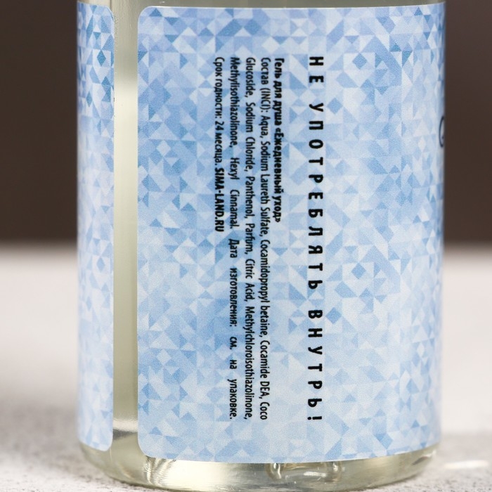 Подарочный набор косметики &laquo;Абсолютно лучший&raquo;, гель для душа 100 мл и стопка, HARD LINE