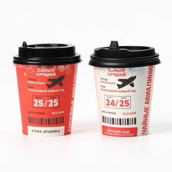 Подарочный набор новогодний &laquo;Билет в новый год&raquo;: кофе, чай чёрный с грецким орехом и корицей