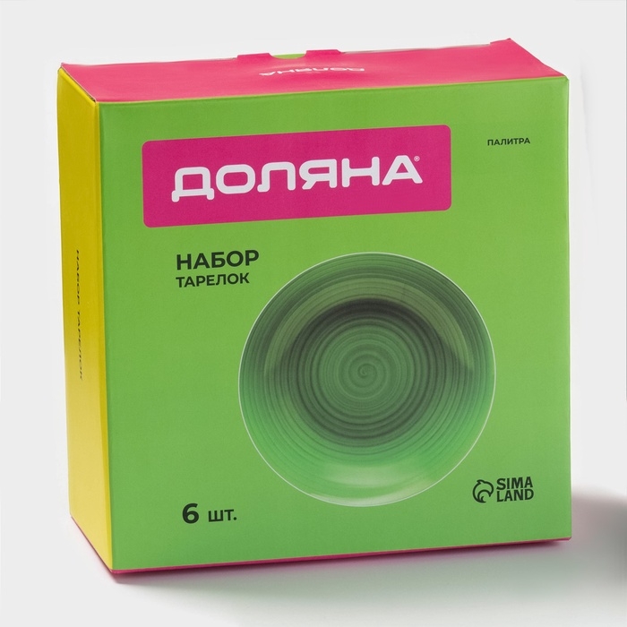 Набор тарелок глубоких Доляна &laquo;Палитра&raquo;, 20,2&times;4,2 см, фарфор, 6 шт, зелёный
