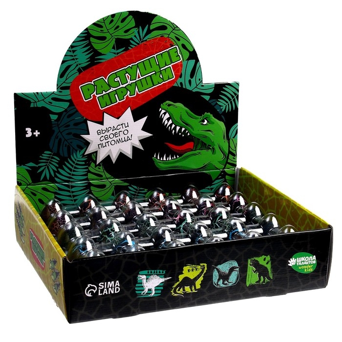 Растущие животные в черном яйце №3 &laquo;Страна динозавров&raquo;