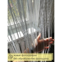 Штора - занавеска декоративная, нитяная, с люрексом, 300&times;300 см, цвет белый